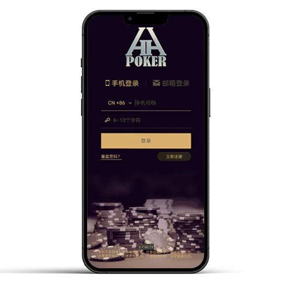 HHpoker俱乐部微信联系方式